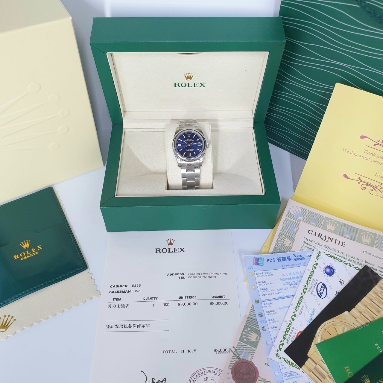 롤렉스 오이스터 퍼페츄얼 브라이트블루