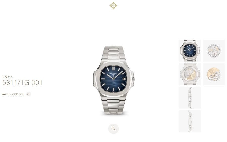 파텍필립 노틸러스 은장 블루다이얼 40mm