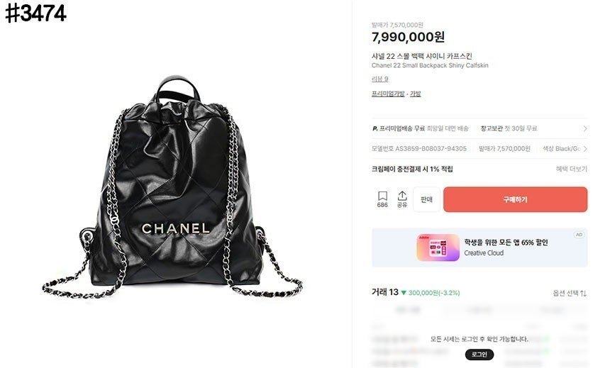 샤넬 22 스몰 백팩 실버 메탈 블랙 