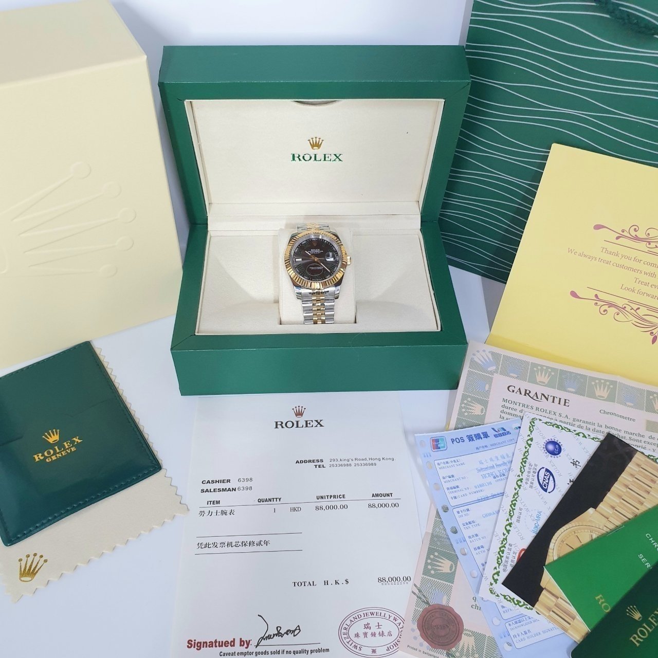 롤렉스 데이져스트 윔블던 콤비