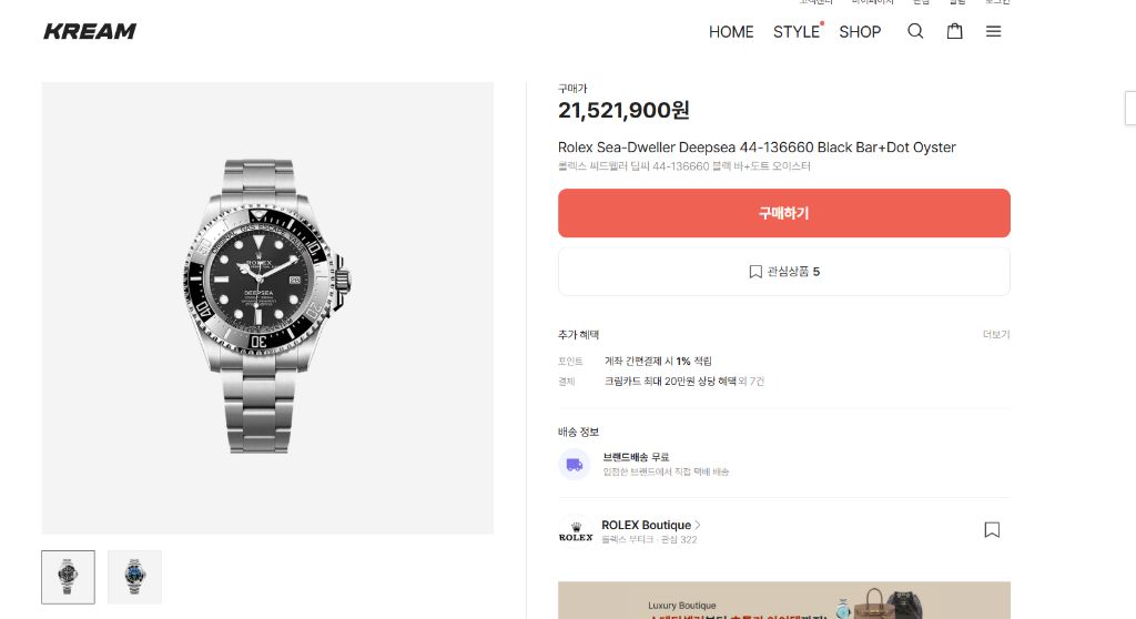 오이스터, 50mm, RLX 티타늄레퍼런스 