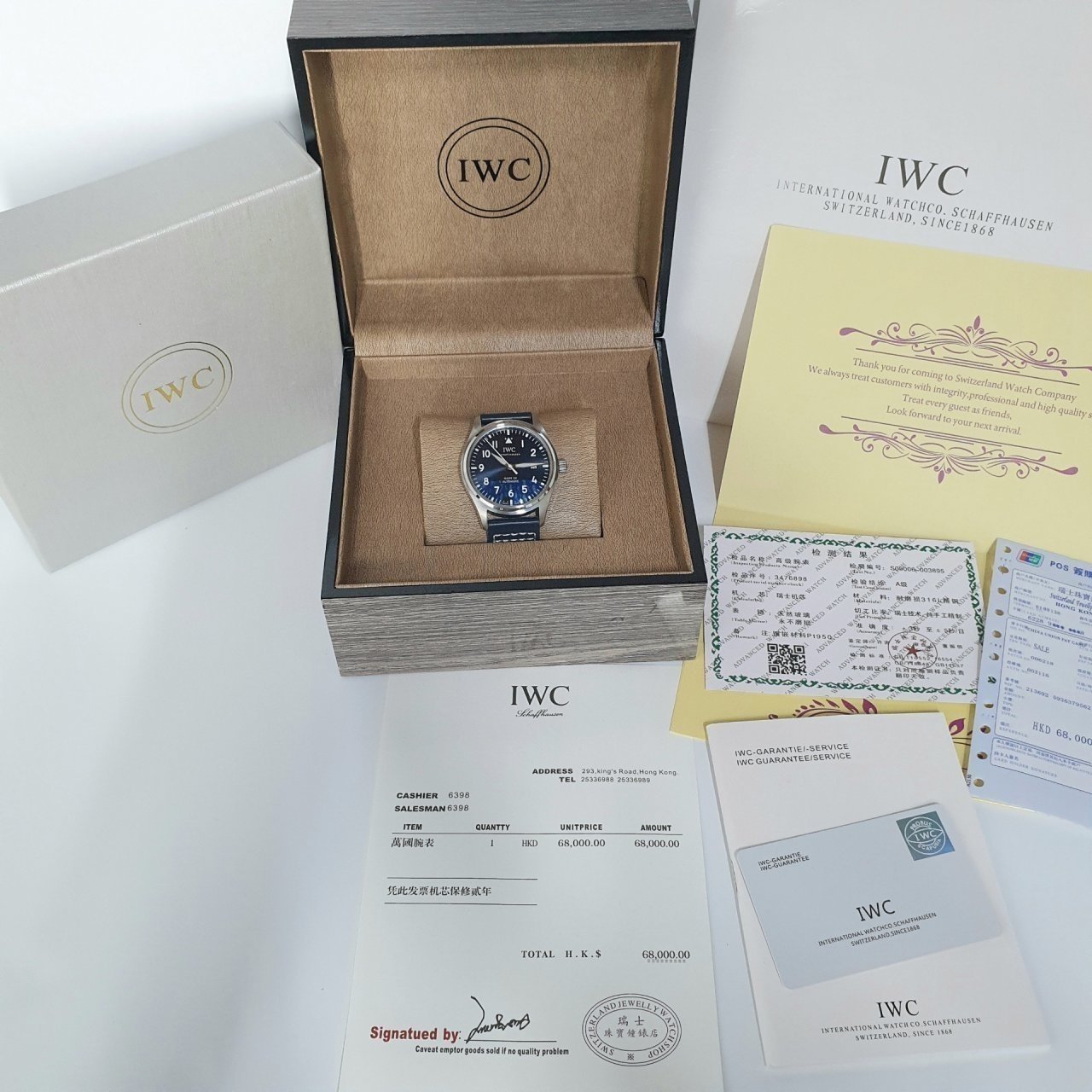 IWC마크20 청판 가죽밴드