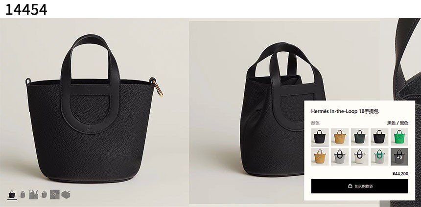 에르메스 [HERMES] 인 더 루프 18 백 클레망스 view 3