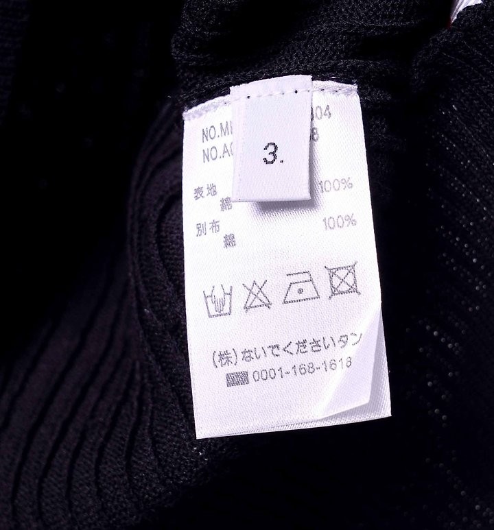 톰브라운 니트 카라 반팔 view 7