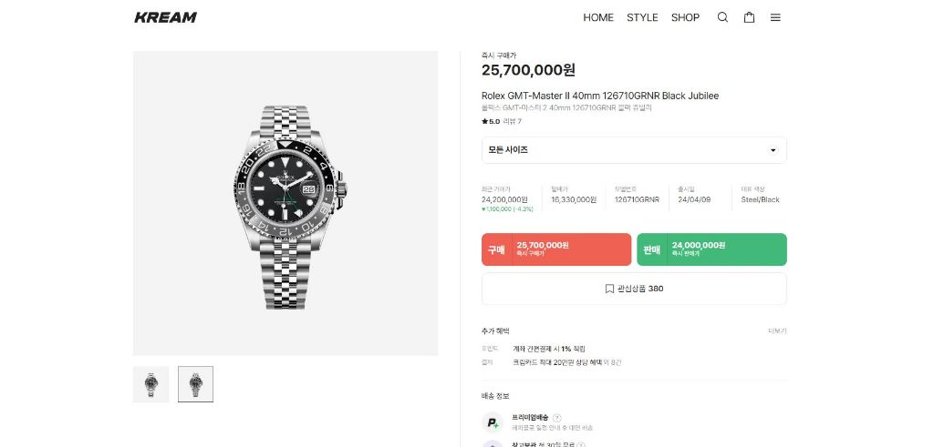 롤렉스 GMT-마스터 2 40mm 126710GRNR 블랙 쥬빌리