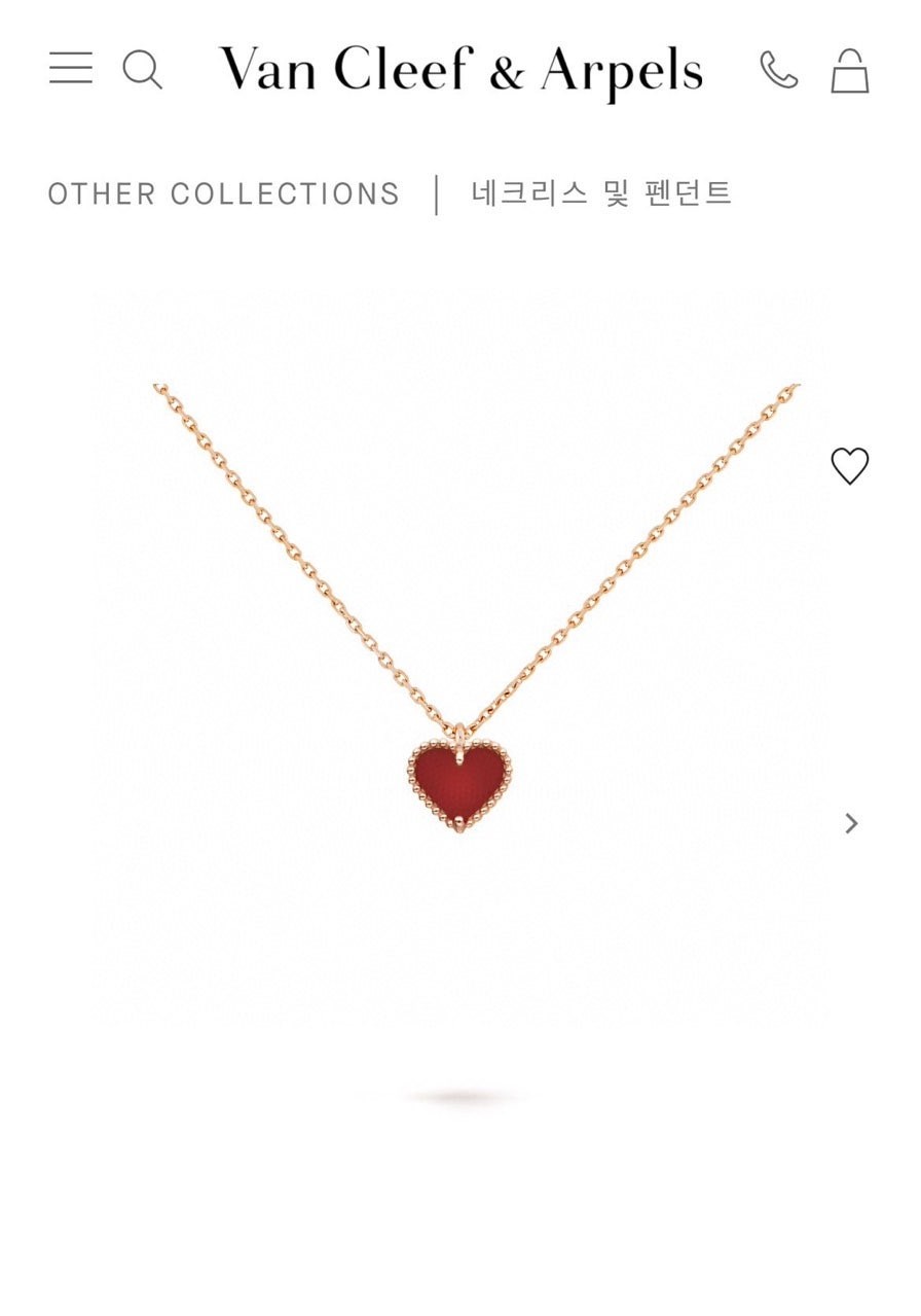 반클리프 스위트 하트 펜던트 목걸이