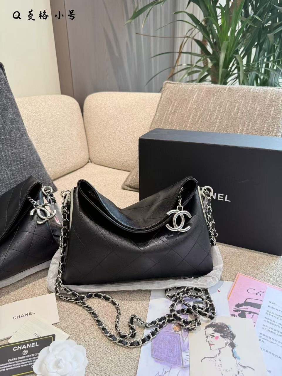 신형 체인 호보백