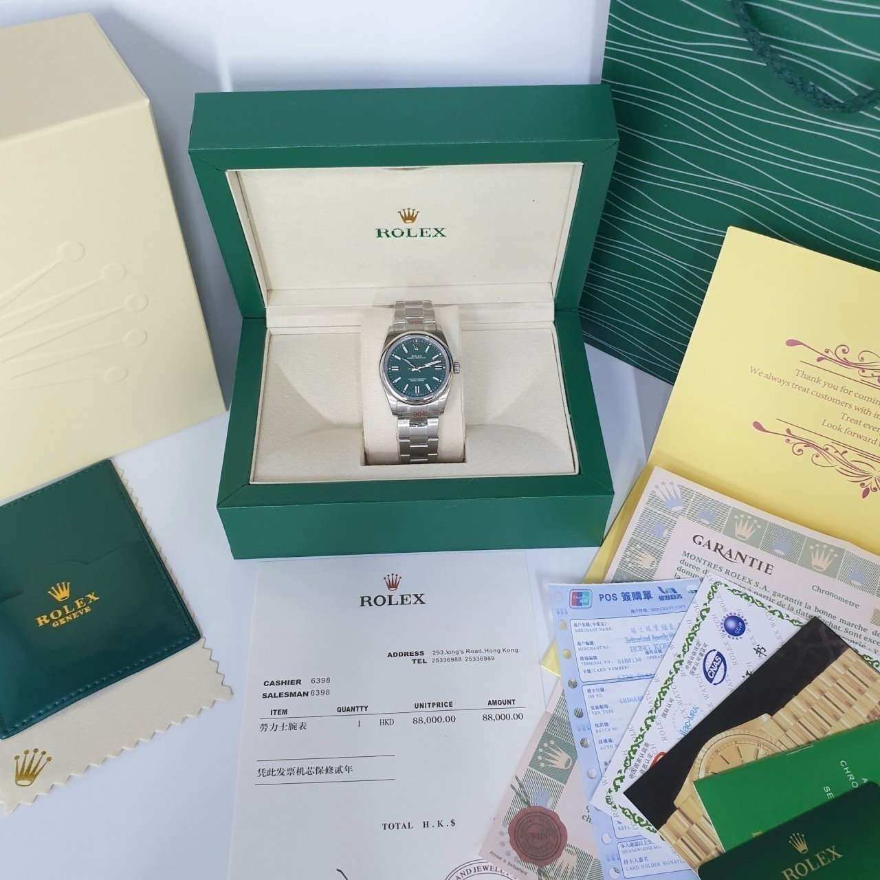 롤렉스 오이스터 퍼페츄얼 그린