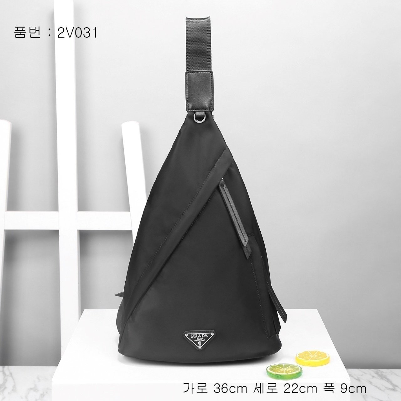 #프라다 슬링백   