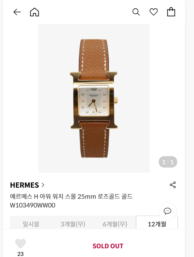 에르메스 h 아워 다이아 워치  HOW02 