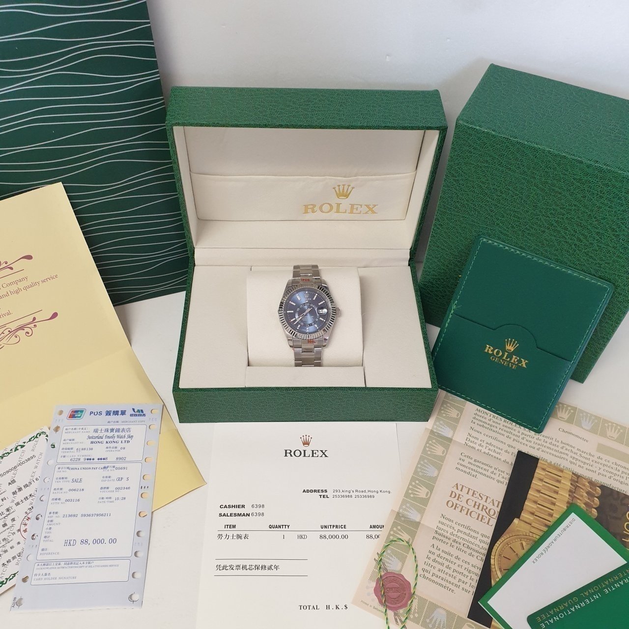 롤렉스 스카이드웰러 청판 실버