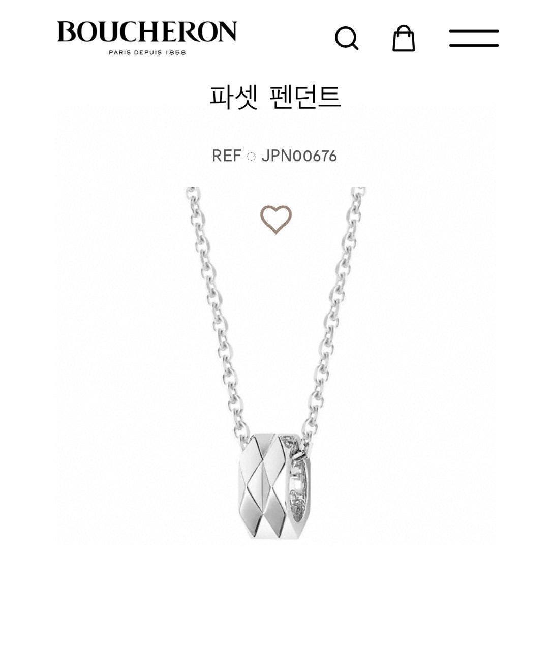 부쉐론 파셋 펜던트 네크리스