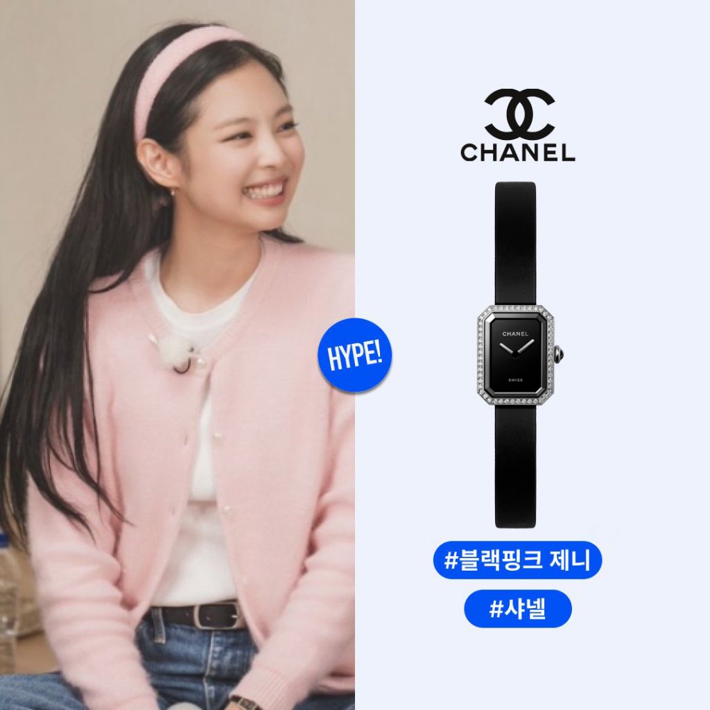 샤넬 프리미에르 블랙 다이얼 다이아 