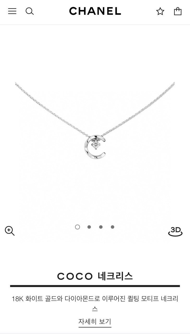 샤넬 코코 네크리스