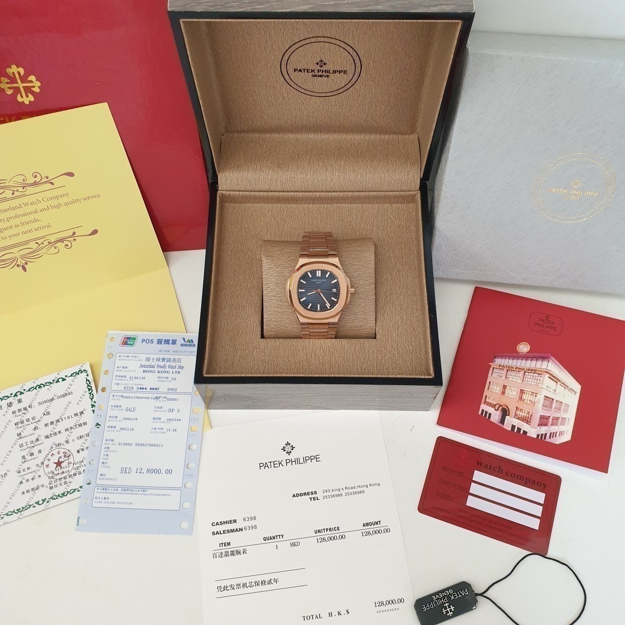 파텍필립 노틸러스 청판 로즈골드