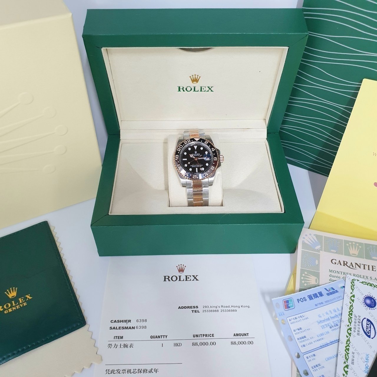 롤렉스 GMT마스터2 루트비어