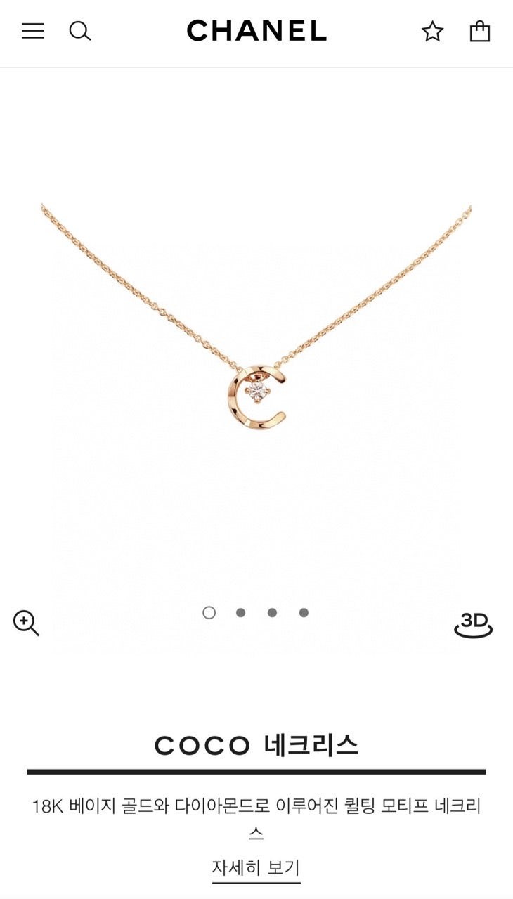 샤넬 코코 네크리스