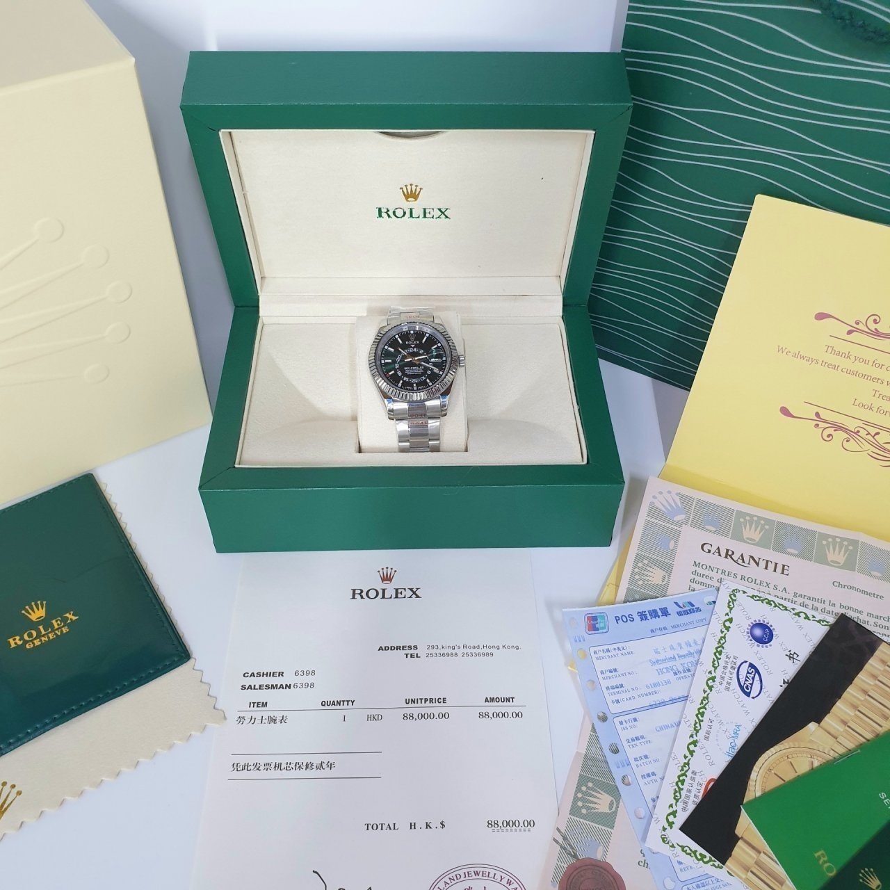 롤렉스 스카이드웰러 그린 실버