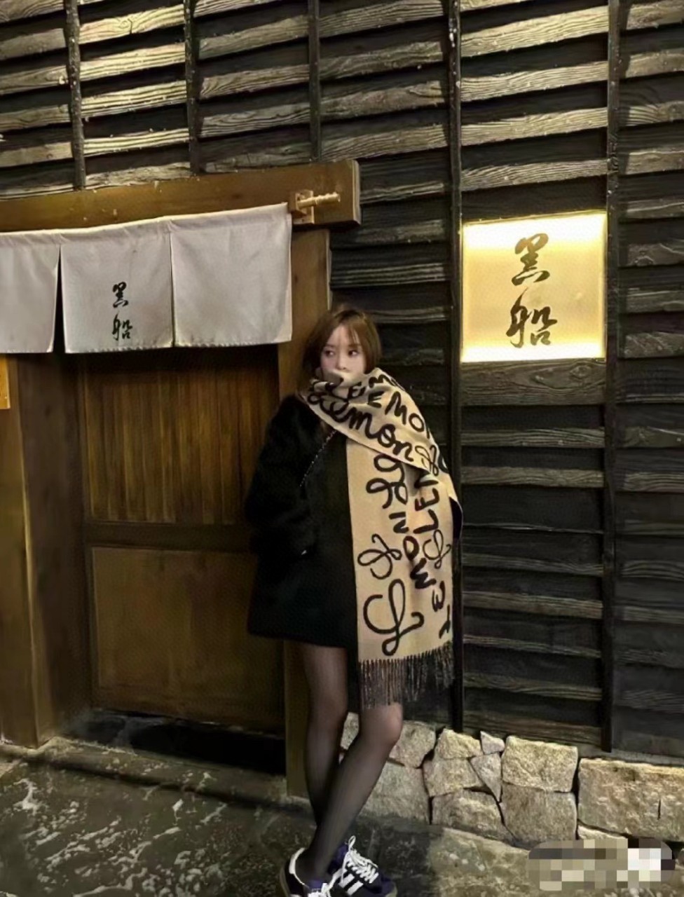 로에베 캐시블록 머플러