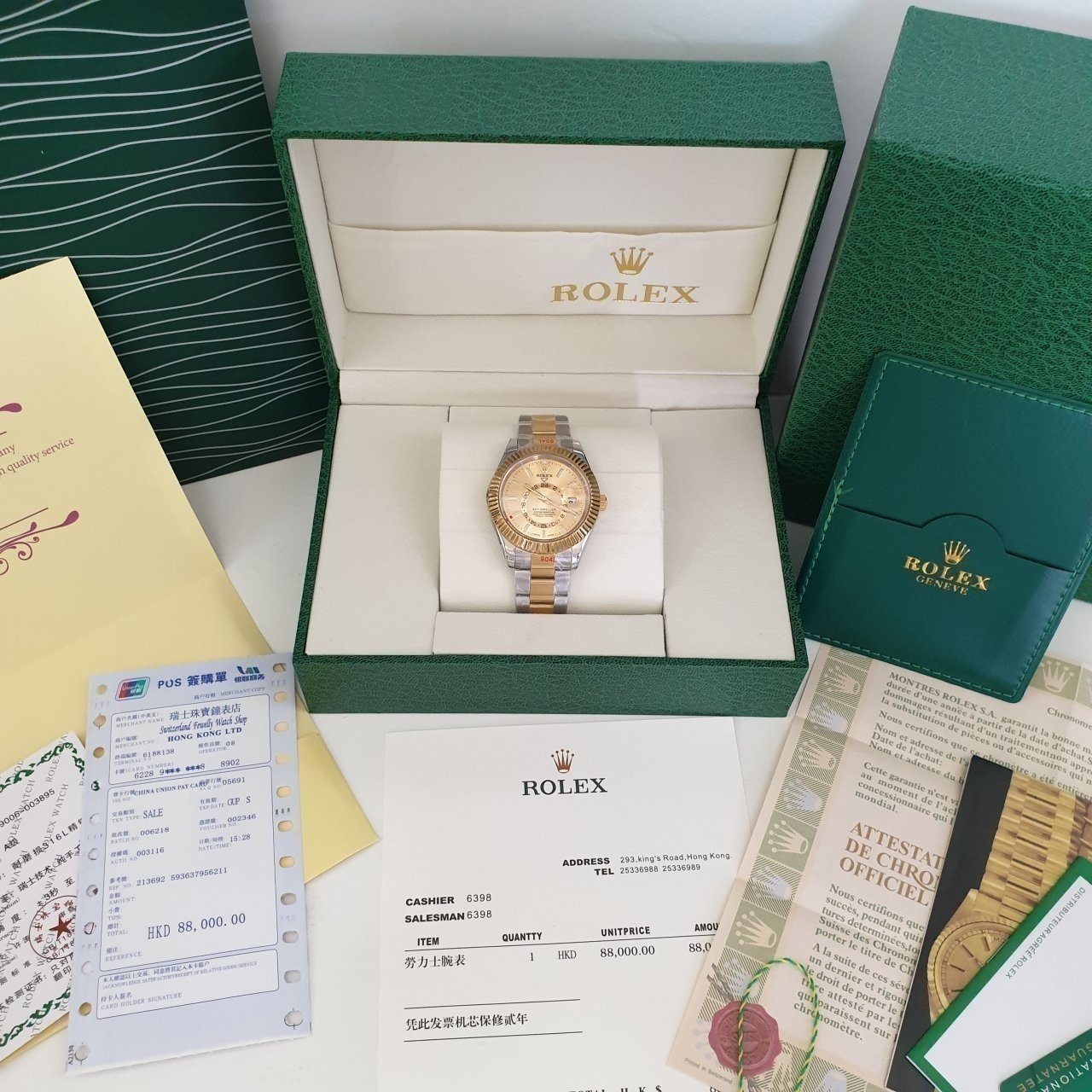 롤렉스 스카이드웰러 금판 콤비