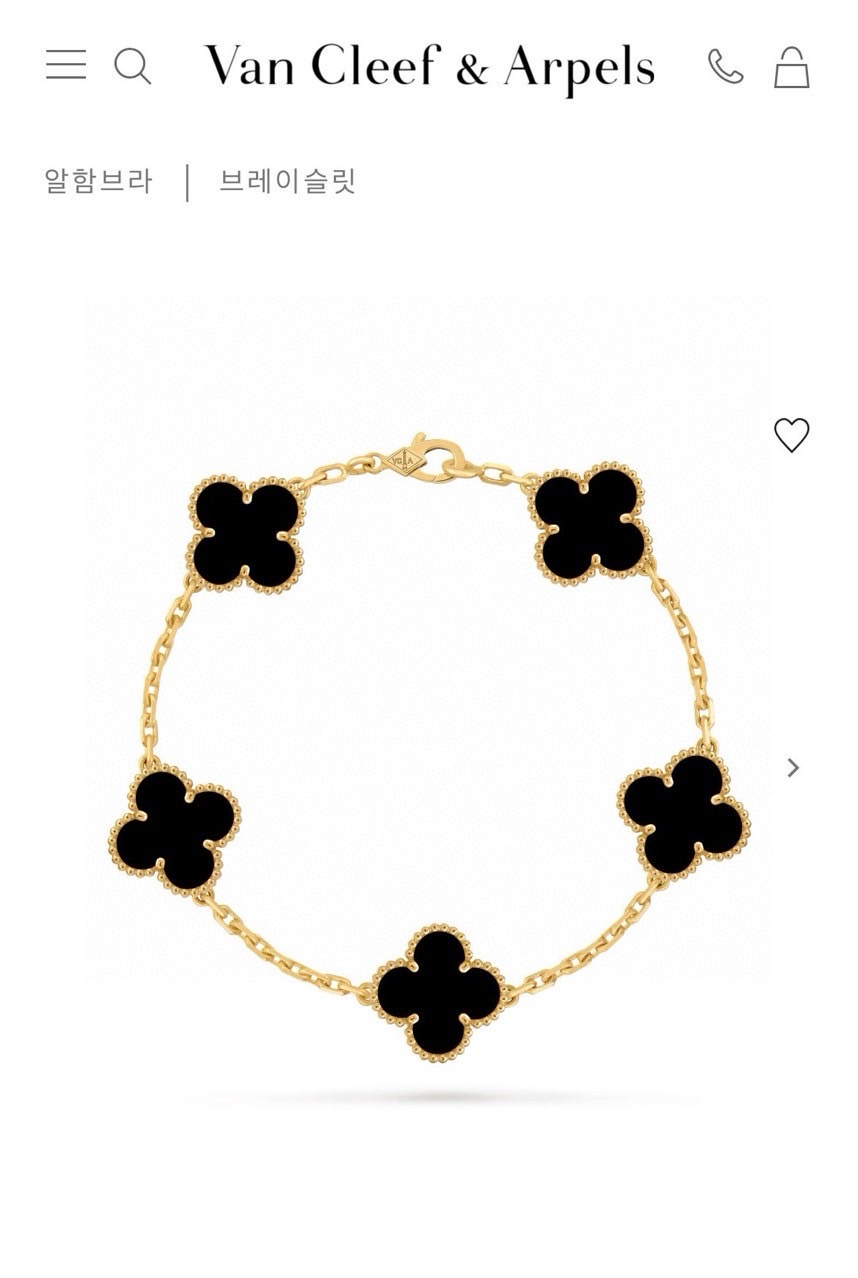 반클리프 빈티지 알함브라 브레이슬릿 5잎모티브