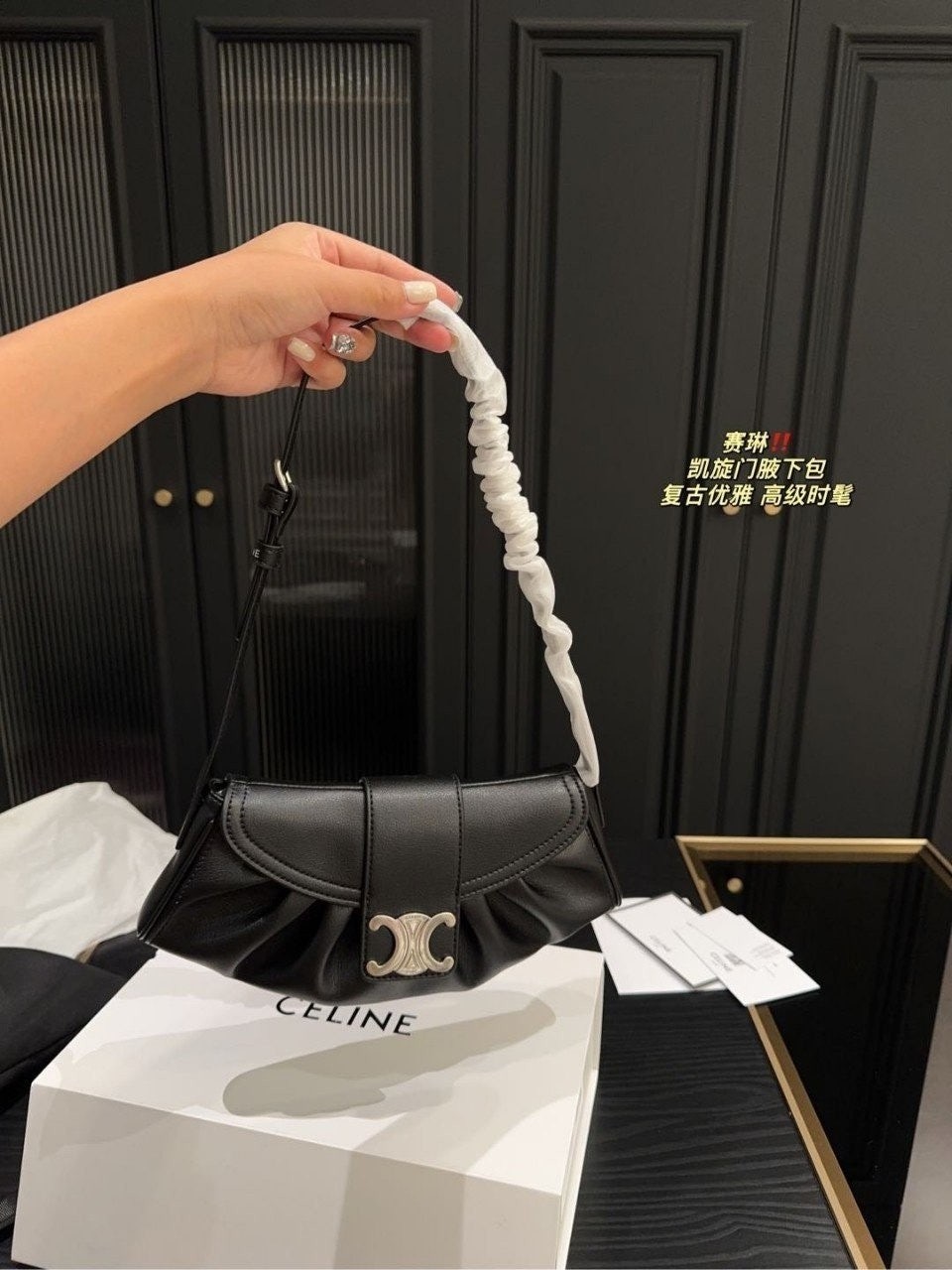 셀린느 틴 폴리백 view 4