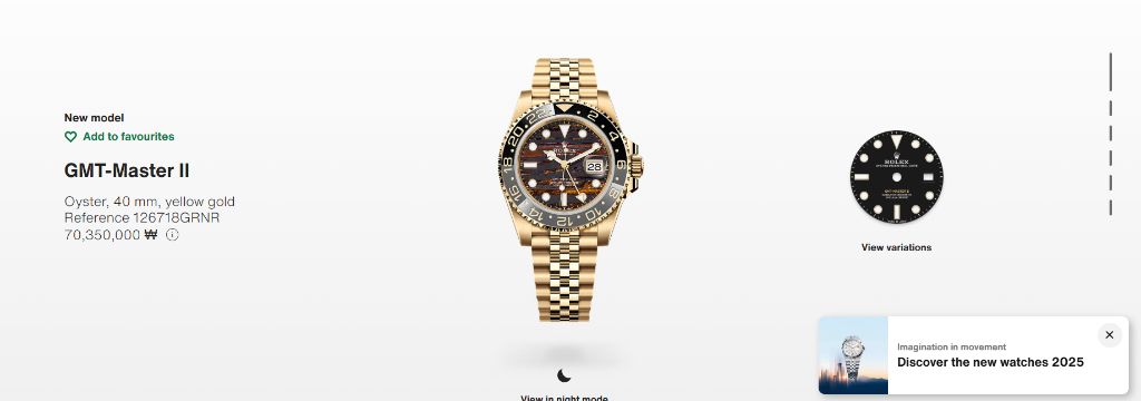 로렉스 GMT-마스터 II 오이스터, 40mm, 옐로우 골드 