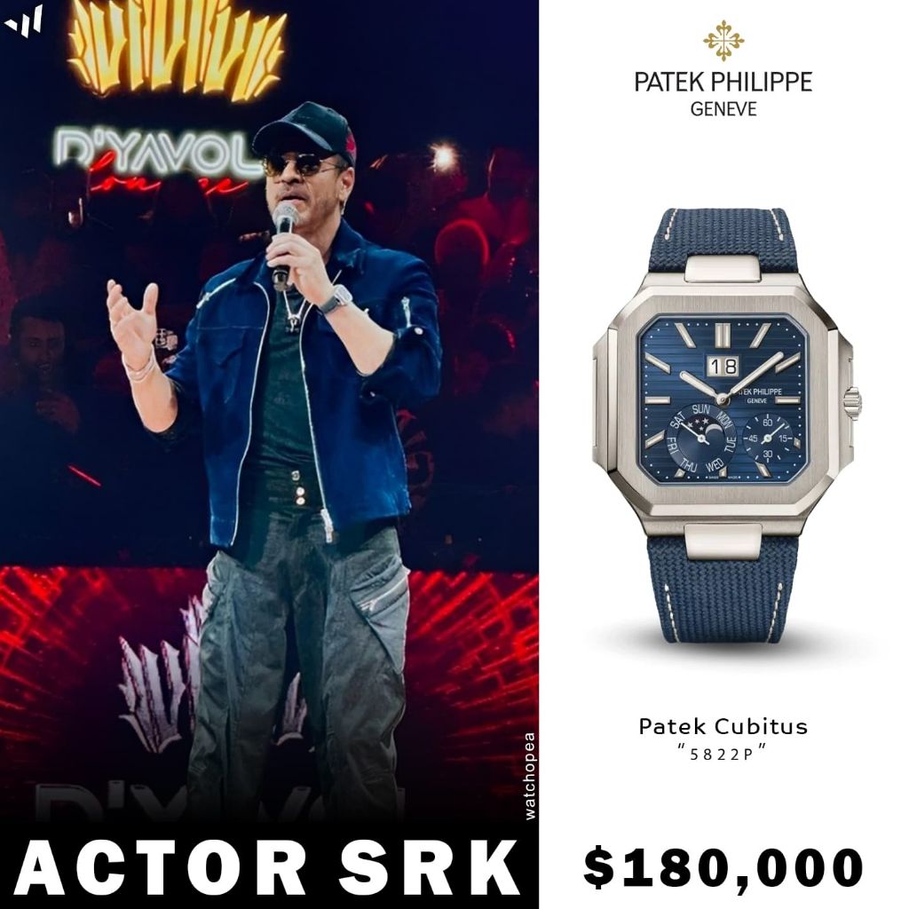 파텍필립 큐비투스 시계 