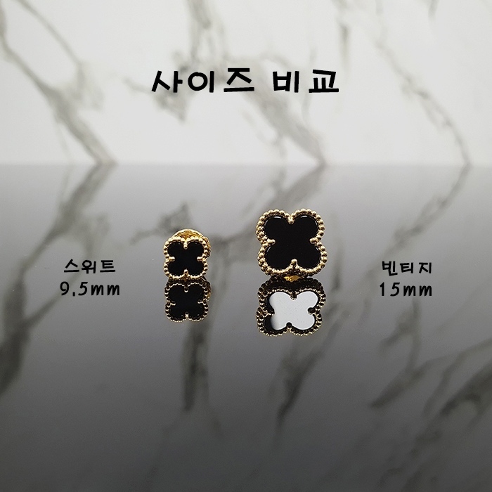반클** 스위트 알함브라 귀걸이 view 8