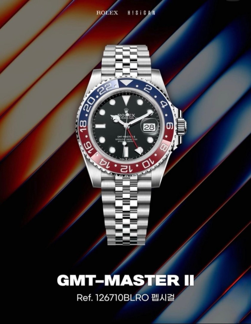 로렉스-ROLEX GMT-MASTER II 팹시걸 최고급형 view 9