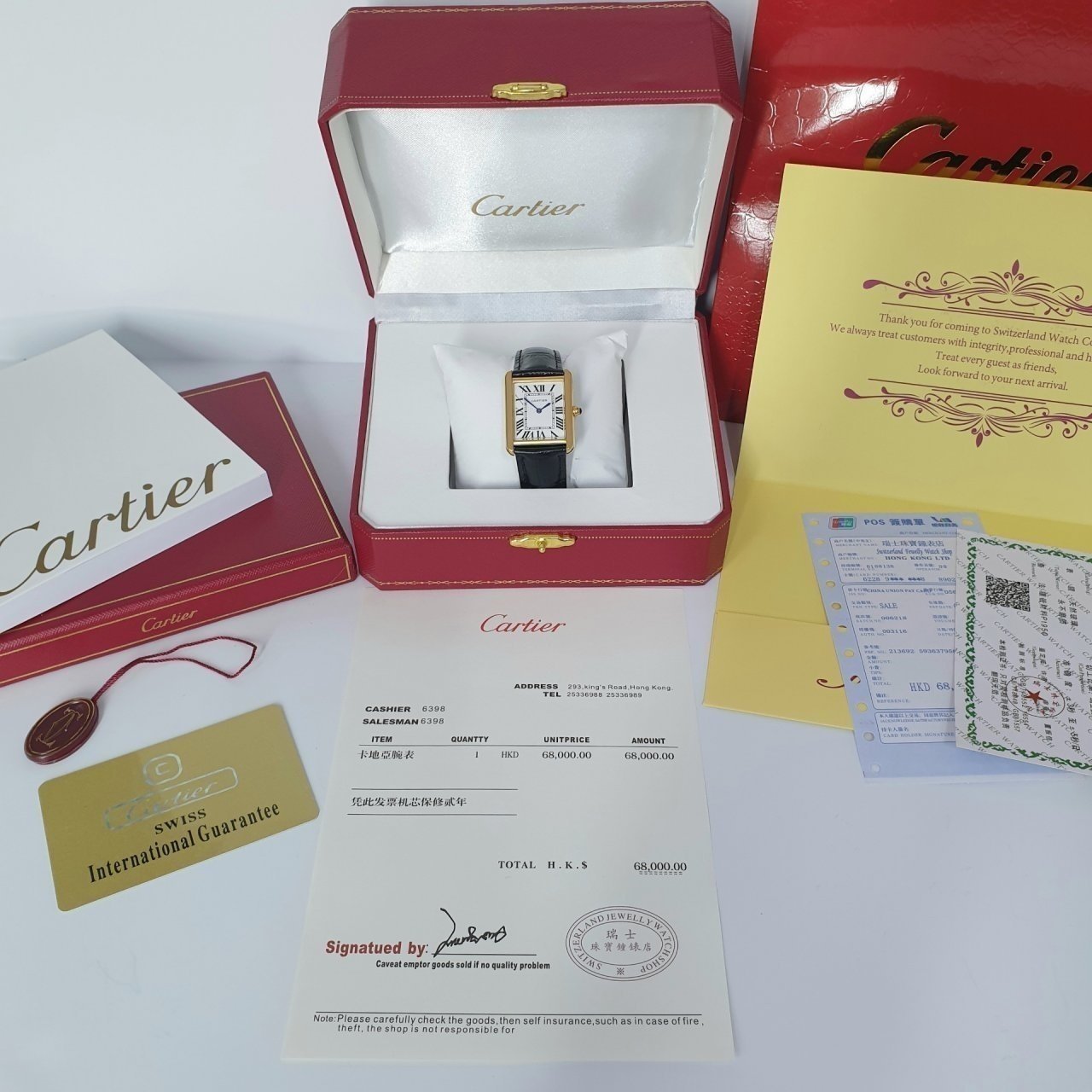 까르띠에 탱크솔로 금장 검정가죽밴드 시계  -커플- 