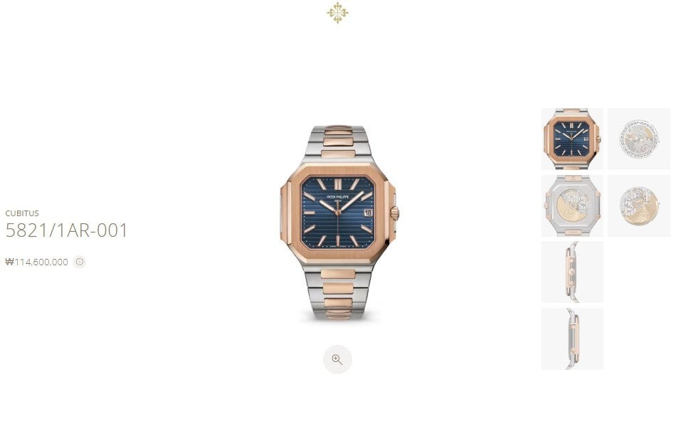 파텍필립 큐비투스 5821 콤비 40mm