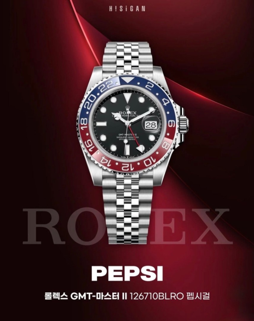 로렉스-ROLEX GMT-MASTER II 팹시걸 최고급형 view 2