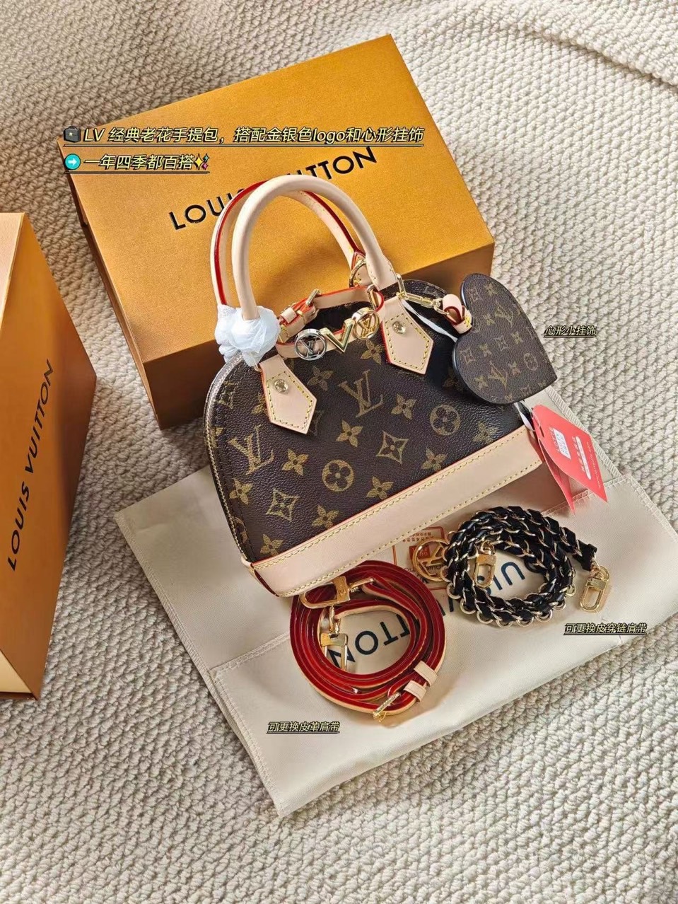 루이비통 나노 알마