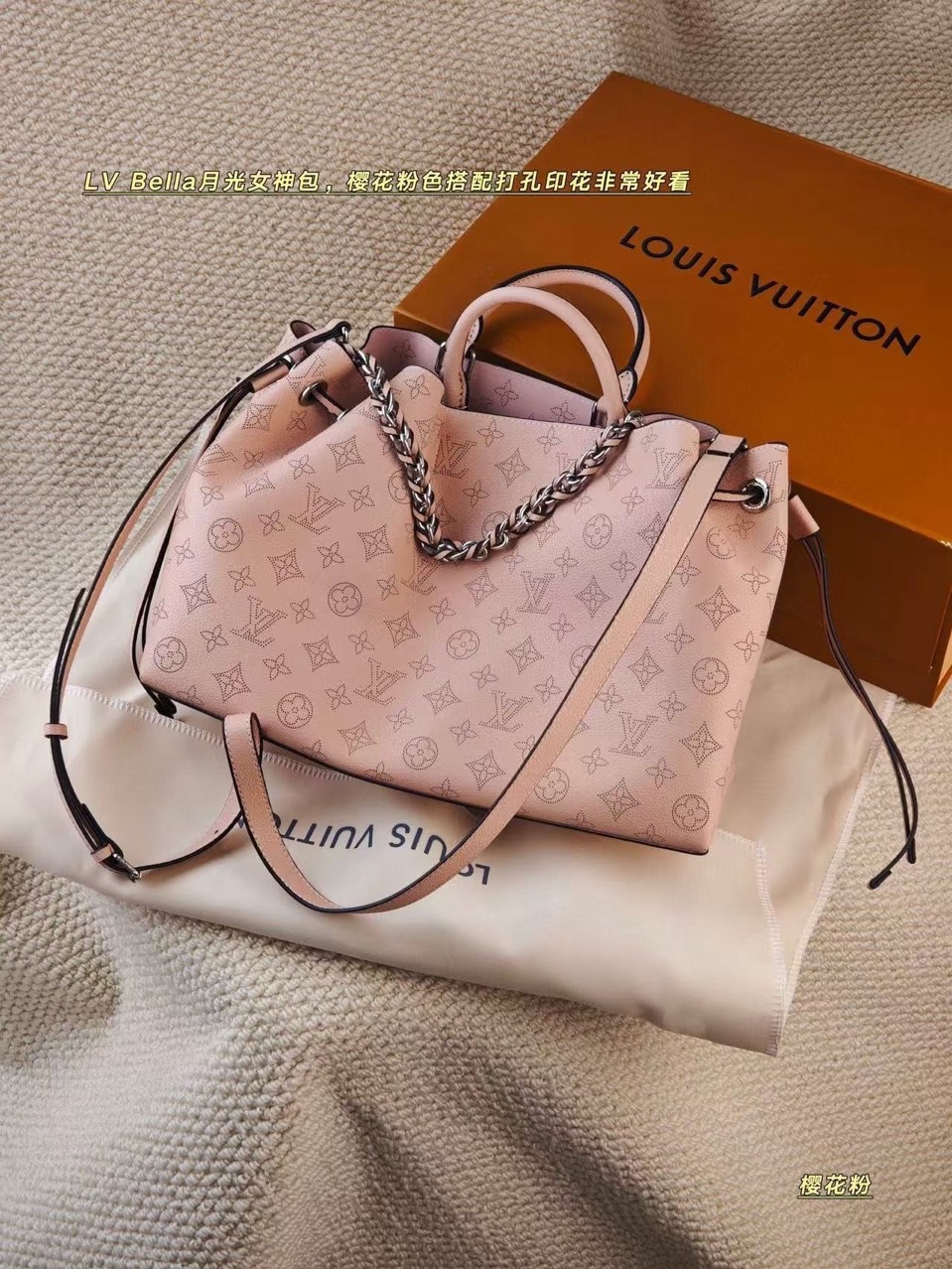 #루이비통  벨라 토트백