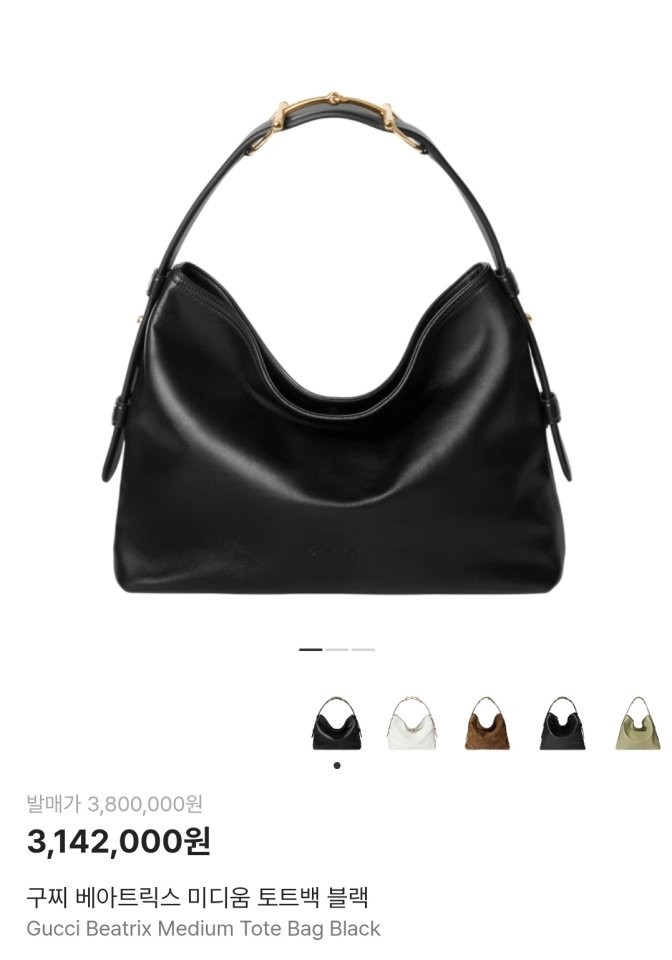구찌 베아트릭스 미디엄 토트백 view 4