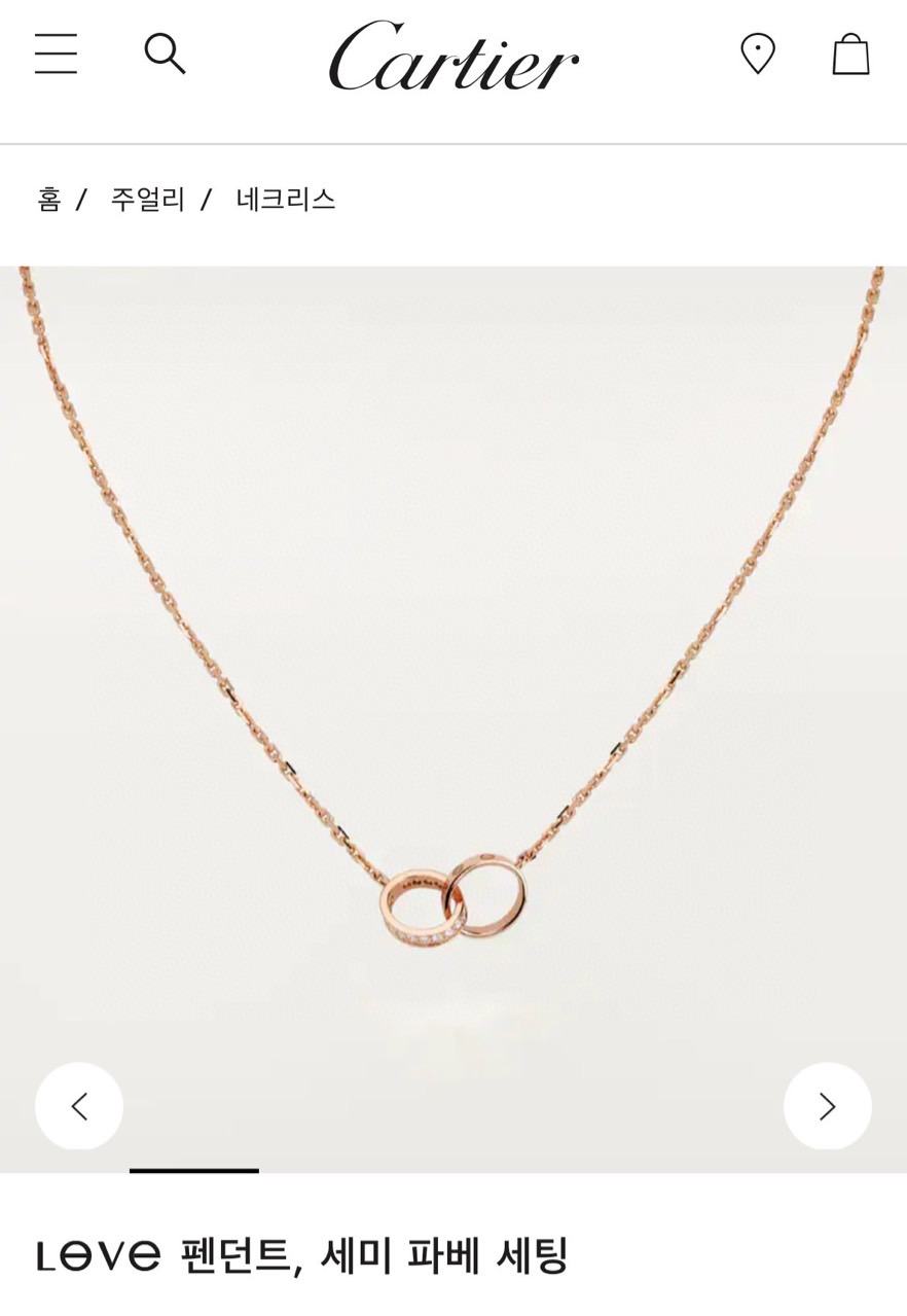 까르띠에 LO̶VE 펜던트 목걸이