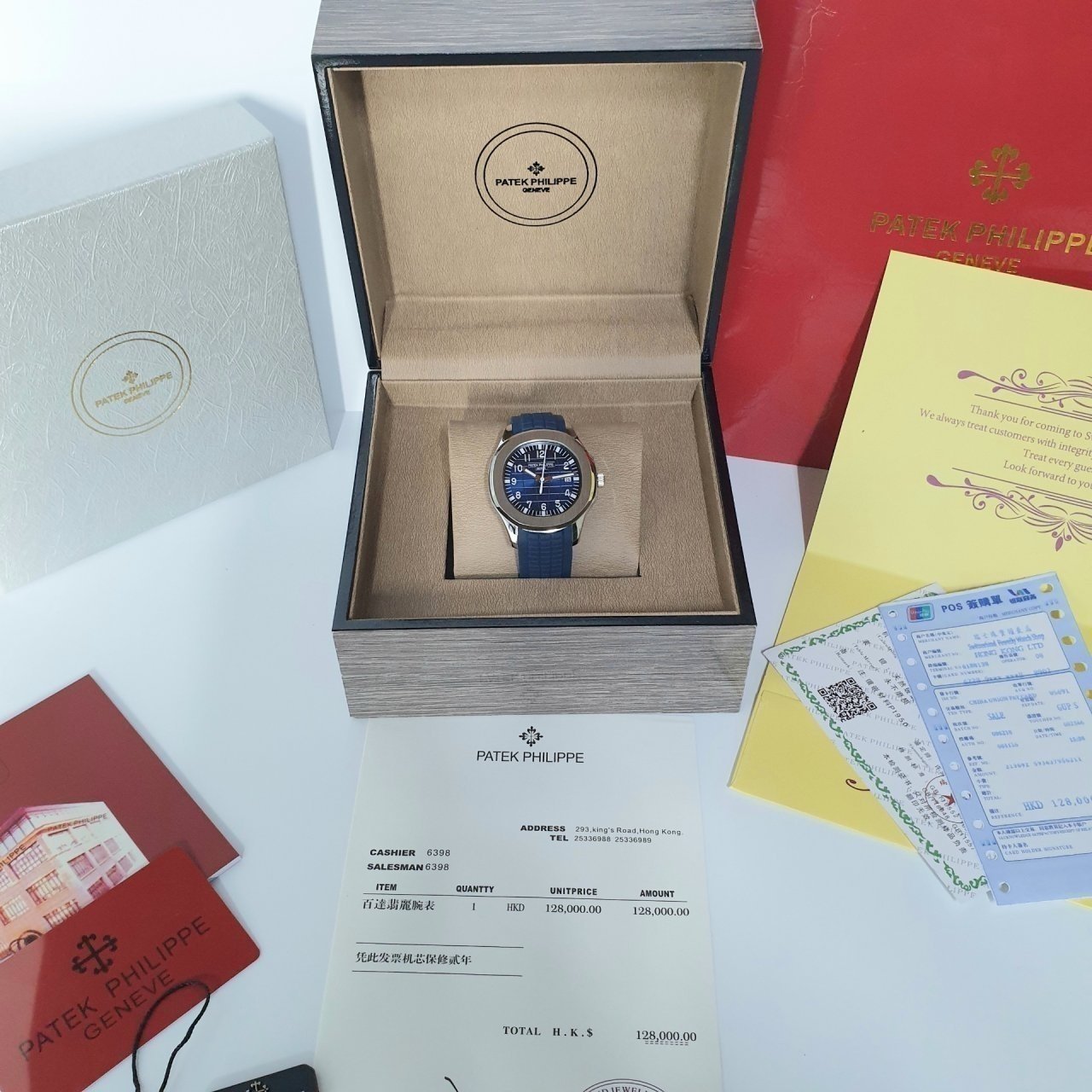 파텍필립 아쿠아넛 은장 블루