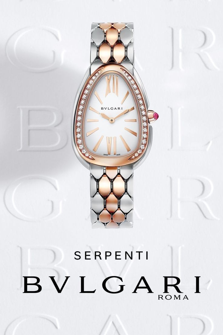 불가리 세르펜티 세두토리 워치