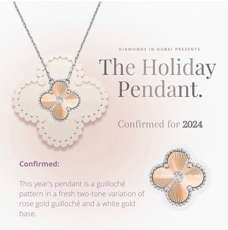 반클리프 2024홀리데이 리미티드 에디션 빈티지 알함브라 목걸이