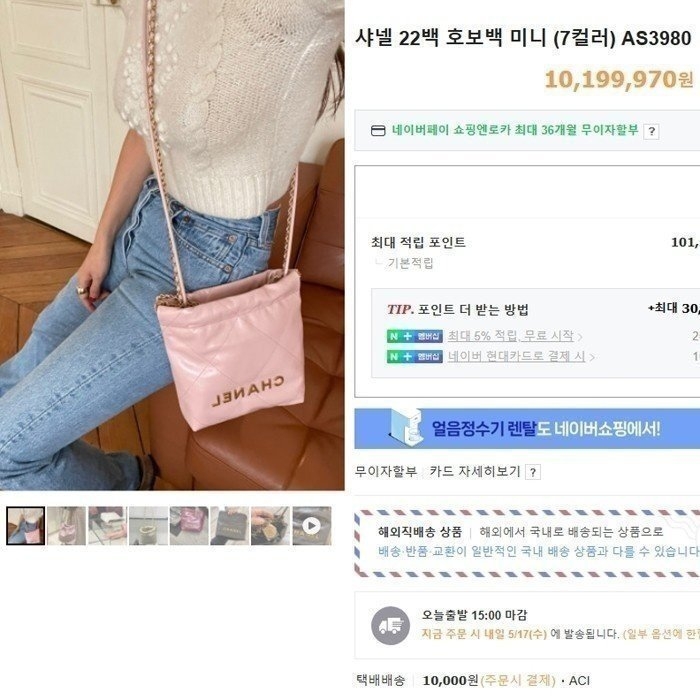 샤* 22 호보백 미니 view 13