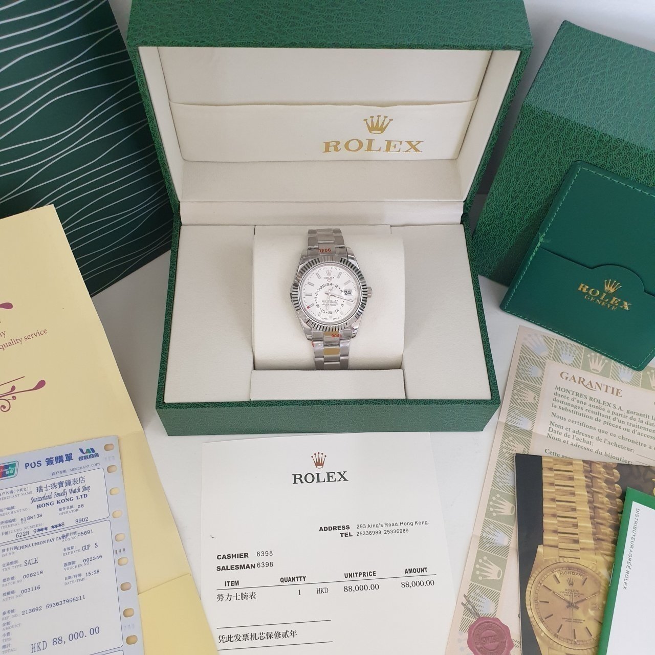 롤렉스 스카이드웰러 흰판 실버