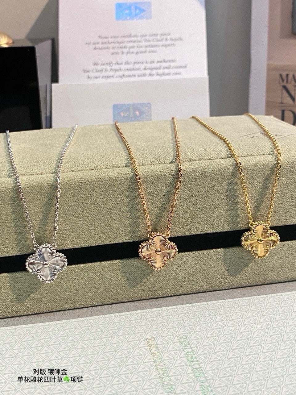 반클리프 빈티지 알함브라 펜던트 기요세 목걸이