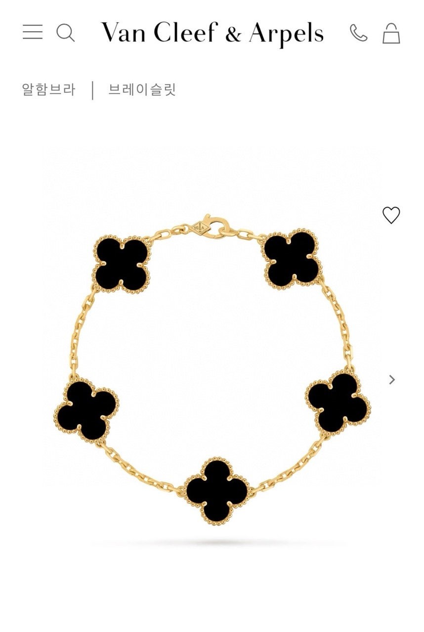 반클리프 빈티지 알함브라 브레이슬릿 5잎모티브