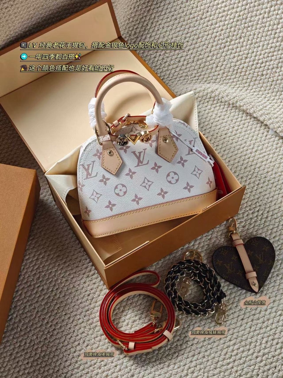 루이비통 나노 알마