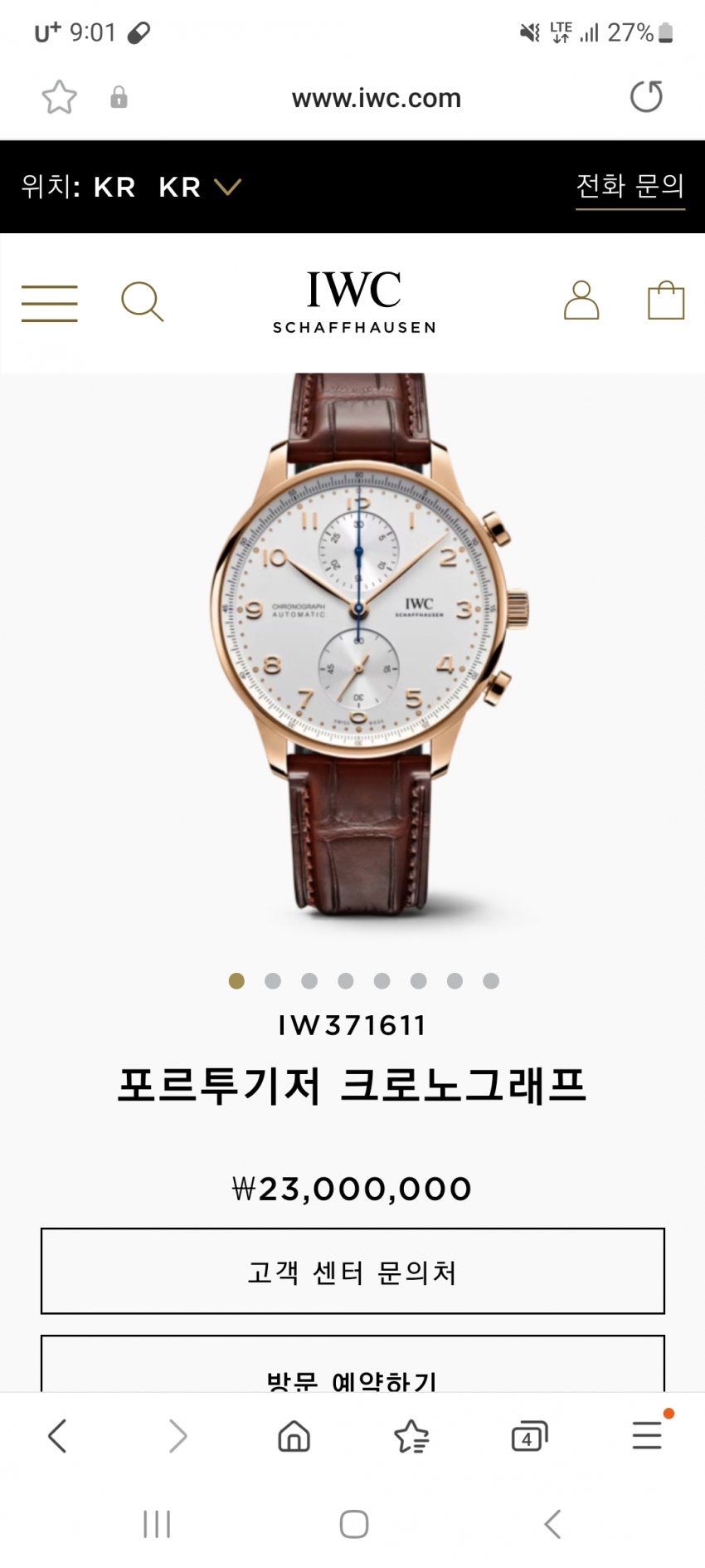 IWC 포르투기저 크로노그래프 브라운