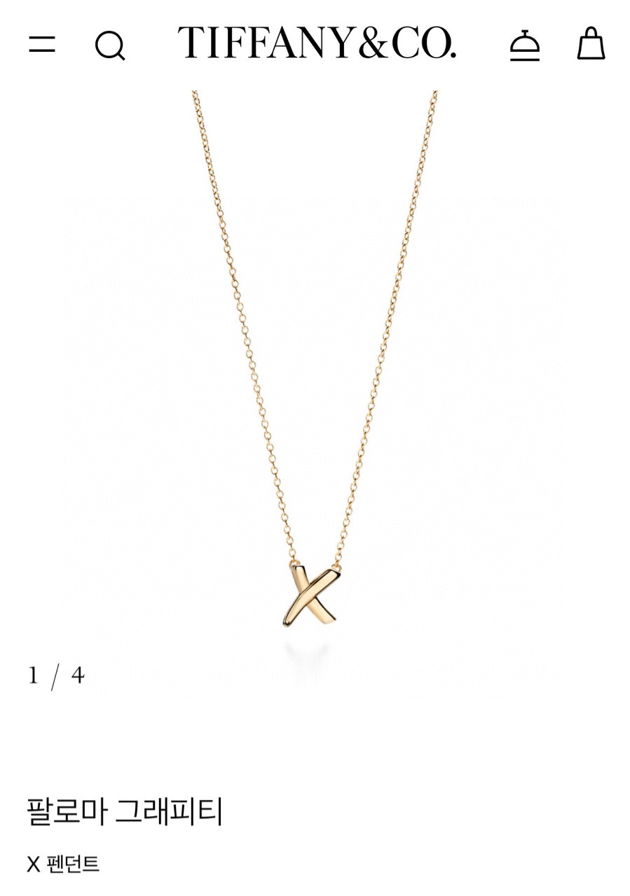 티파니 팔로마 그래피티 ✘ 펜던트 목걸이
