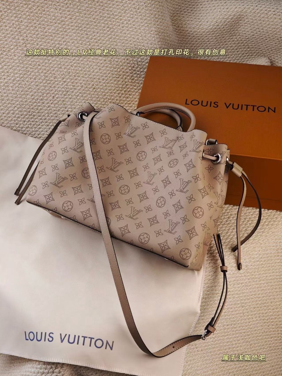 루이비통  벨라 토트백