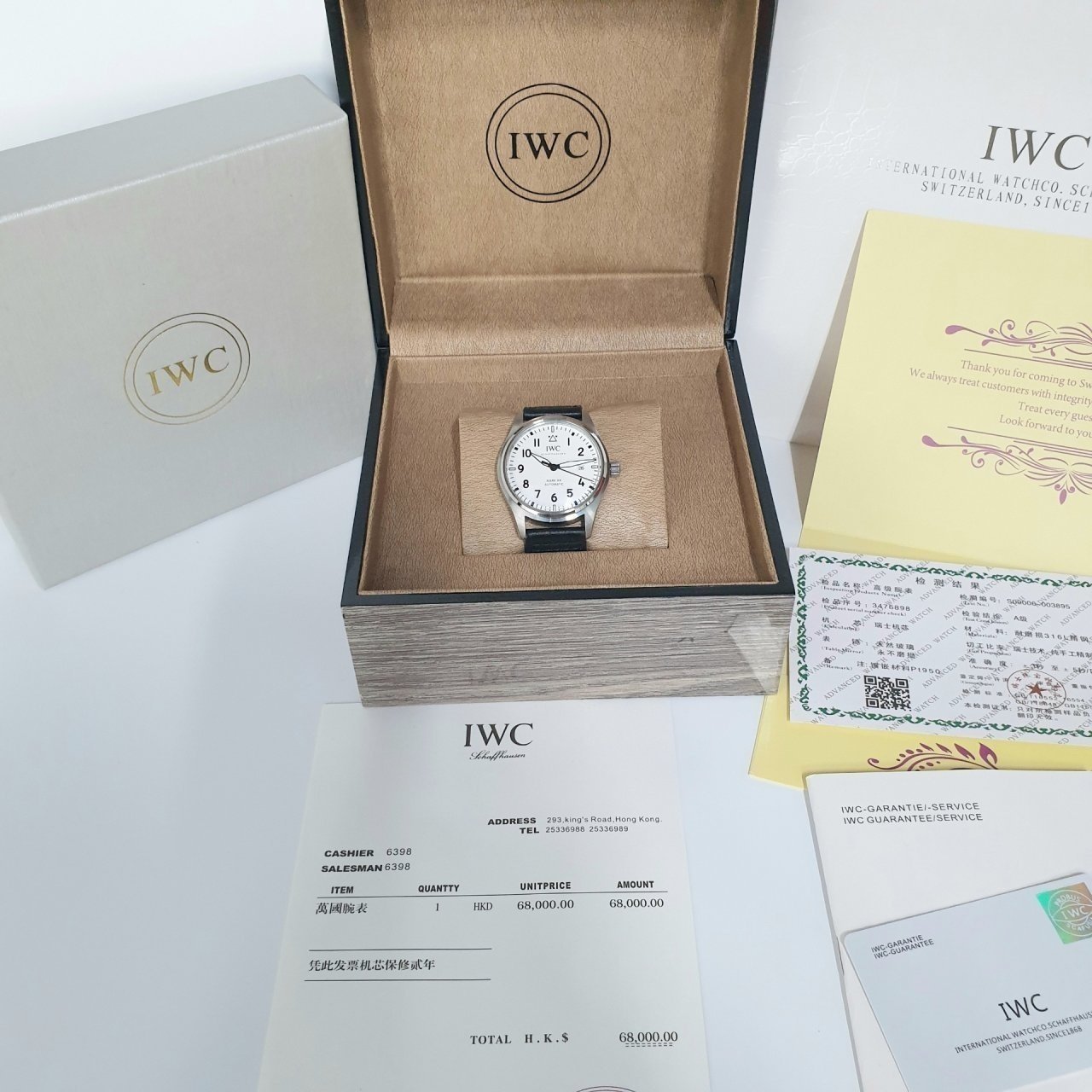 IWC 마크20 흰판 가죽밴드