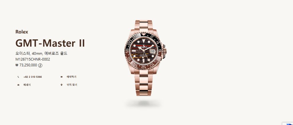 로렉스 오이스터, 40mm, 에버로즈 골드 레퍼런스 